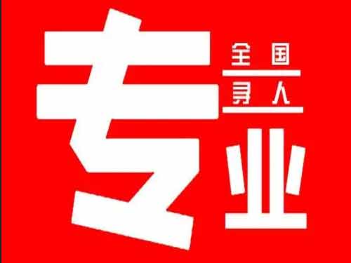 株洲侦探调查如何找到可靠的调查公司